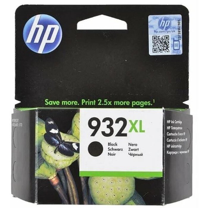 Картридж струйный HP №932XL CN053AE черный для HP OJ 6700/7100 (1000стр.) от компании Интернет-гипермаркет «MALL24» - фото 1