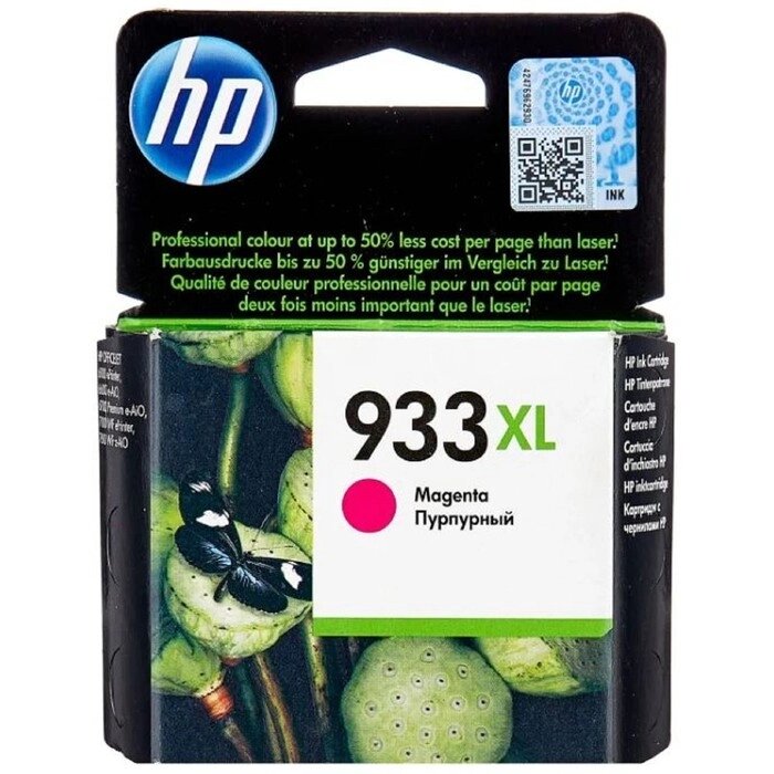 Картридж струйный HP №933XL CN055AE пурпурный для HP OJ 6700/7100 (825стр.) от компании Интернет-гипермаркет «MALL24» - фото 1