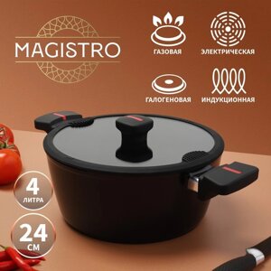 Кастрюля Magistro Flame, 4 л, d=24 см, h=10,5 см, стеклянная крышка со сливом, антипригарное покрытие, индукция