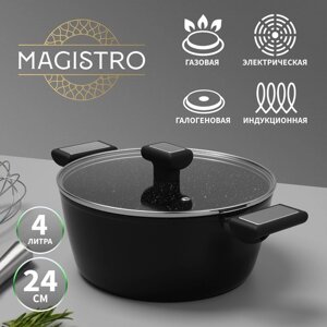 Кастрюля Magistro Warrior, d=24 см, h=10,5 см, со стеклянной крышкой, антипригарное покрытие, индукция