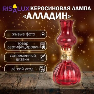 Керосиновая лампа декоративная "Алладин" красный 8*8*20 см