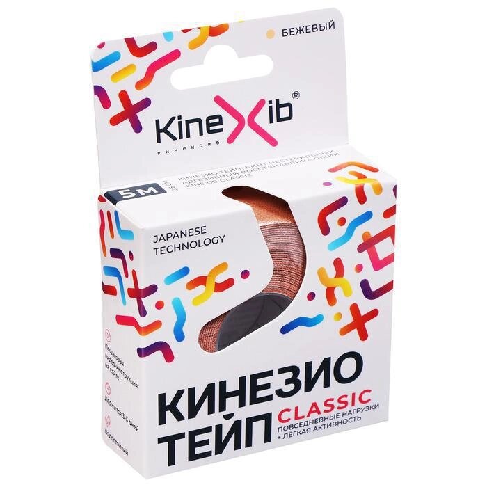 Кинезио-тейп Kinexib Classic, 5 м х 2,5 см, цвет бежевый от компании Интернет-гипермаркет «MALL24» - фото 1