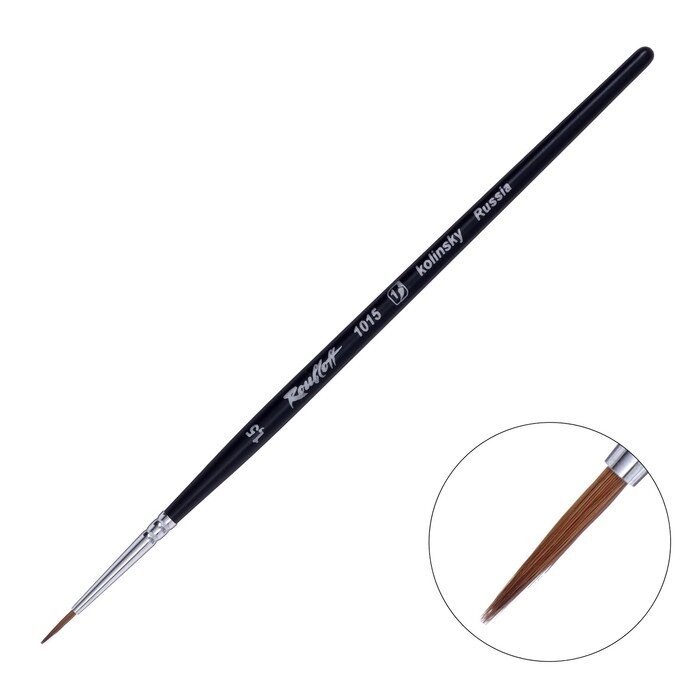 Кисть Колонок круглая, Roubloff серия 1015 №1.5, ручка короткая, черная матовая/белая обойма от компании Интернет-гипермаркет «MALL24» - фото 1