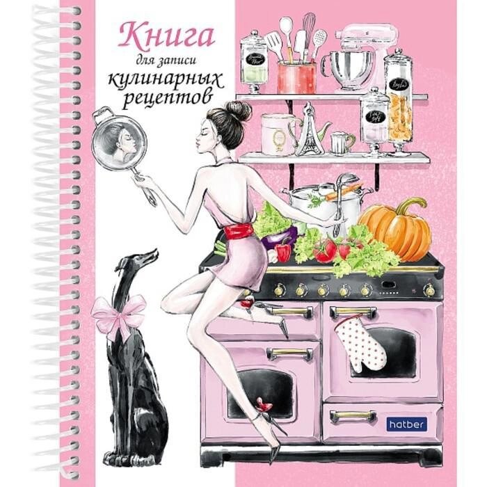 Книга для записи кулинарных рецептов А5, 80 листов на гребне "Люблю готовить", твёрдая обложка, с от компании Интернет-гипермаркет «MALL24» - фото 1