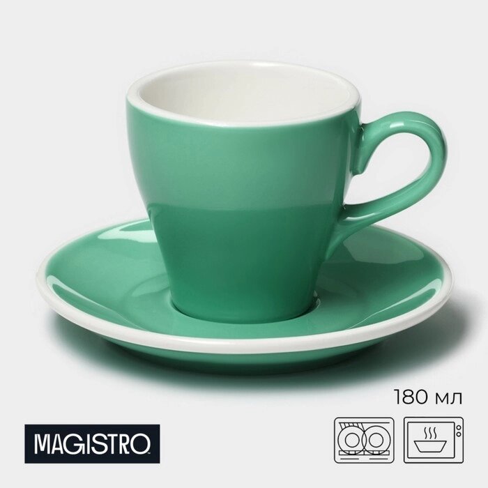 Кофейная пара фарфоровая Magistro Coffee time, 2 предмета: чашка 180 мл, блюдце d=14,5 см, цвет бирюзовый от компании Интернет-гипермаркет «MALL24» - фото 1