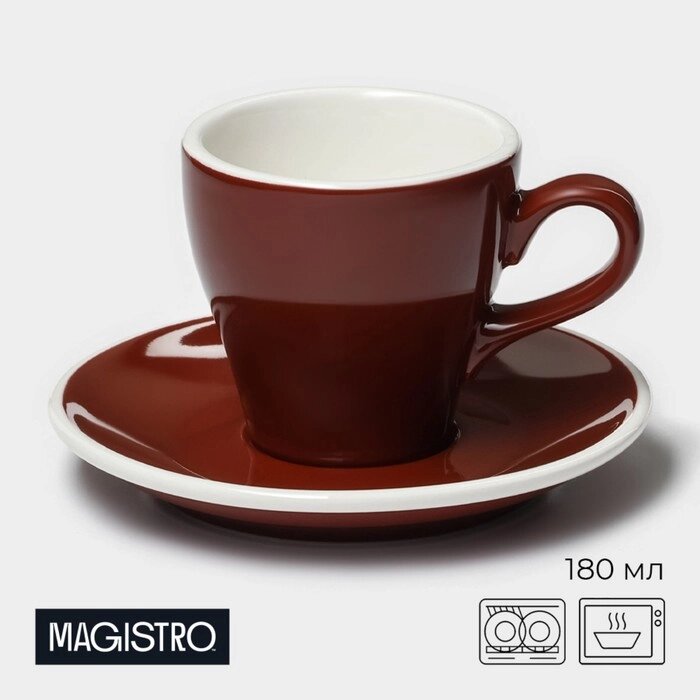 Кофейная пара фарфоровая Magistro Coffee time, 2 предмета: чашка 180 мл, блюдце d=14,5 см, цвет коричневый от компании Интернет-гипермаркет «MALL24» - фото 1