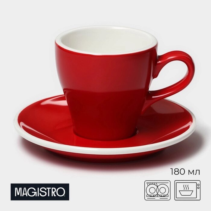 Кофейная пара фарфоровая Magistro Coffee time, 2 предмета: чашка 180 мл, блюдце d=14,5 см, цвет красный от компании Интернет-гипермаркет «MALL24» - фото 1