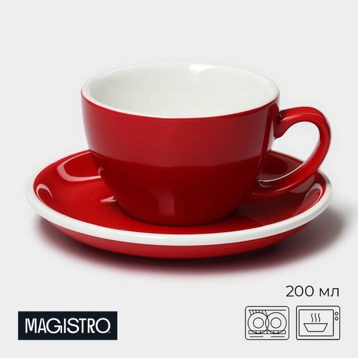 Кофейная пара фарфоровая Magistro Coffee time, 2 предмета: чашка 200 мл, блюдце d=14,5 см, цвет красный от компании Интернет-гипермаркет «MALL24» - фото 1