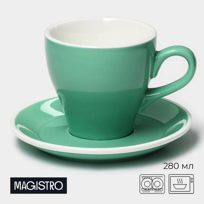 Кофейная пара фарфоровая Magistro Coffee time, 2 предмета: чашка 280 мл, блюдце d=15,5 см, цвет бирюзовый от компании Интернет-гипермаркет «MALL24» - фото 1