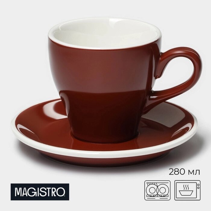 Кофейная пара фарфоровая Magistro Coffee time, 2 предмета: чашка 280 мл, блюдце d=15,5 см, цвет коричневый от компании Интернет-гипермаркет «MALL24» - фото 1