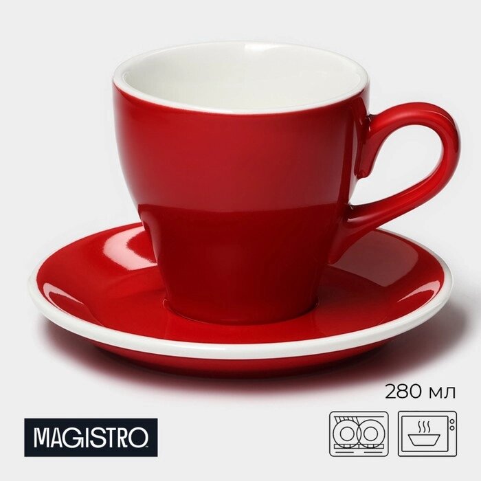 Кофейная пара фарфоровая Magistro Coffee time, 2 предмета: чашка 280 мл, блюдце d=15,5 см, цвет красный от компании Интернет-гипермаркет «MALL24» - фото 1