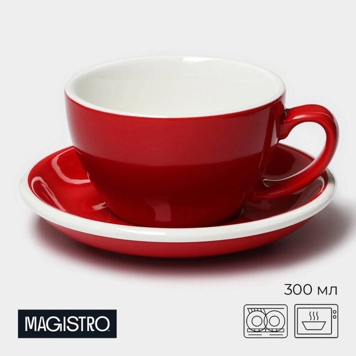 Кофейная пара фарфоровая Magistro Coffee time, 2 предмета: чашка 300 мл, блюдце d=15,5 см, цвет красный от компании Интернет-гипермаркет «MALL24» - фото 1