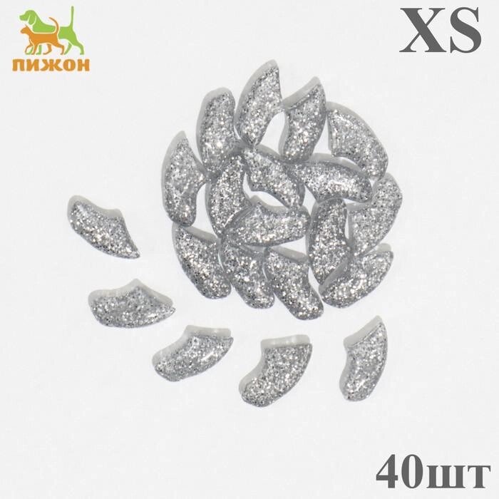 Когти накладные "Антицарапки" (40 шт), размер XS, серебряные с блестками от компании Интернет-гипермаркет «MALL24» - фото 1