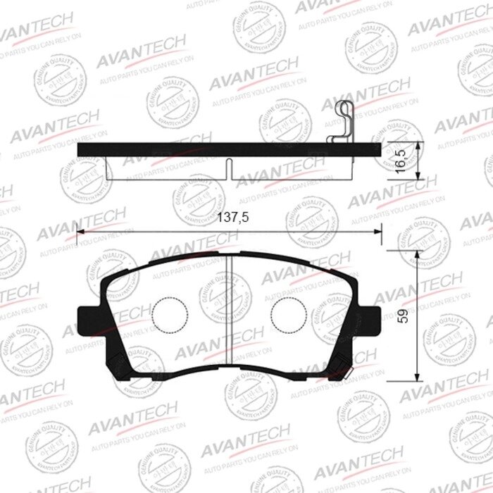 Колодки тормозные дисковые Avantech (противоскрипная пластина в компл.) AV1005 от компании Интернет-гипермаркет «MALL24» - фото 1