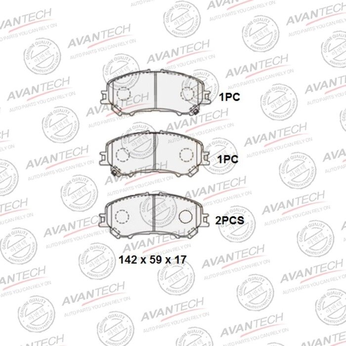 Колодки тормозные дисковые Avantech (противоскрипная пластина в компл.) AV301 от компании Интернет-гипермаркет «MALL24» - фото 1