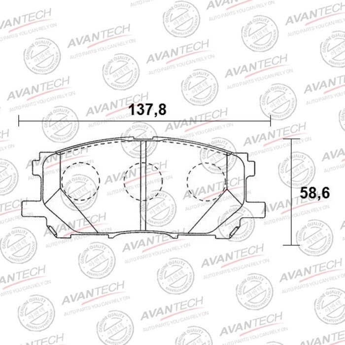 Колодки тормозные дисковые Avantech (противоскрипная пластина в компл.) AV957 от компании Интернет-гипермаркет «MALL24» - фото 1