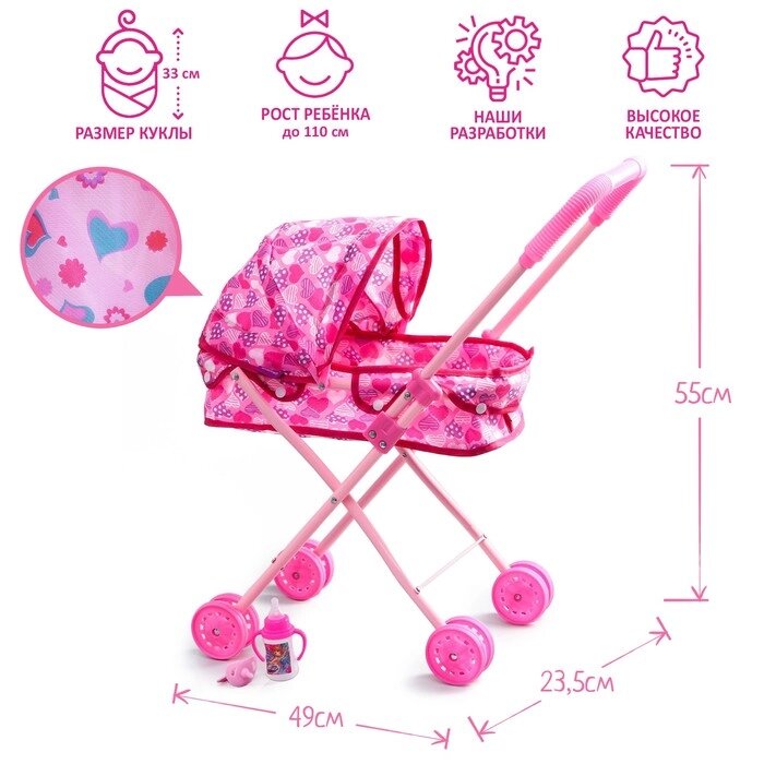 Коляска для куклы прогулочная + аксессуары, феи ВИНКС: Блум, металл от компании Интернет-гипермаркет «MALL24» - фото 1