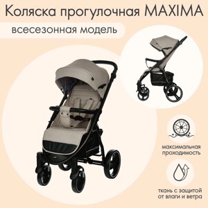 Коляска прогул. MAXIMA (2кол.(20см)2кол.(30см), съемн. бамп.) (INDIGO), бежевый