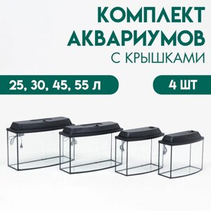 Комплект аквариумов "Матрёшка" с крышками, телевизор, 25, 30, 45, 55 л