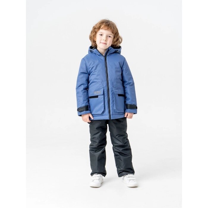 Комплект демесезонный для мальчика "Клим", рост 104 см, цвет синий от компании Интернет-гипермаркет «MALL24» - фото 1
