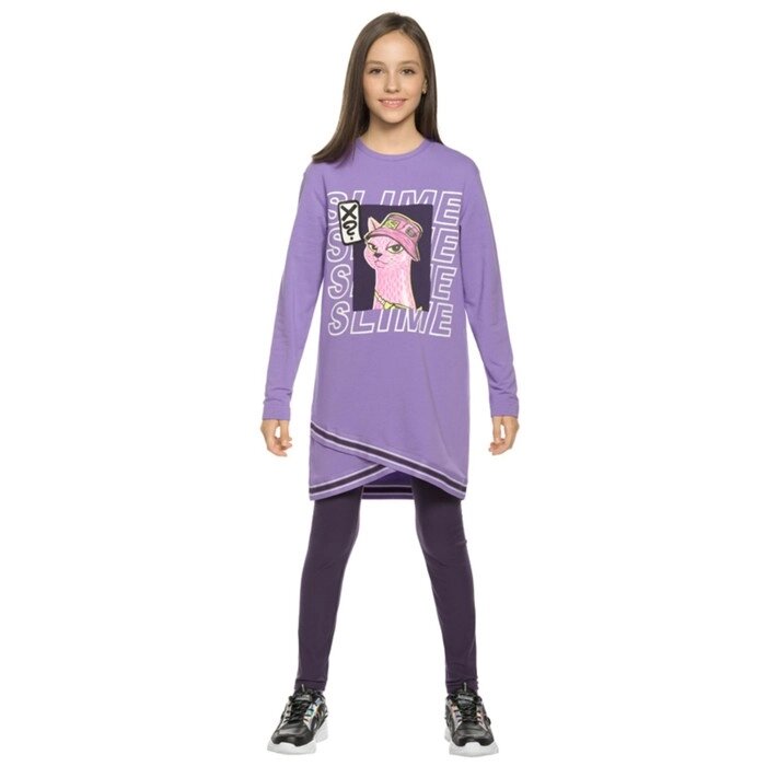 Комплект для девочек, рост 116 см, цвет фиолетовый от компании Интернет-гипермаркет «MALL24» - фото 1