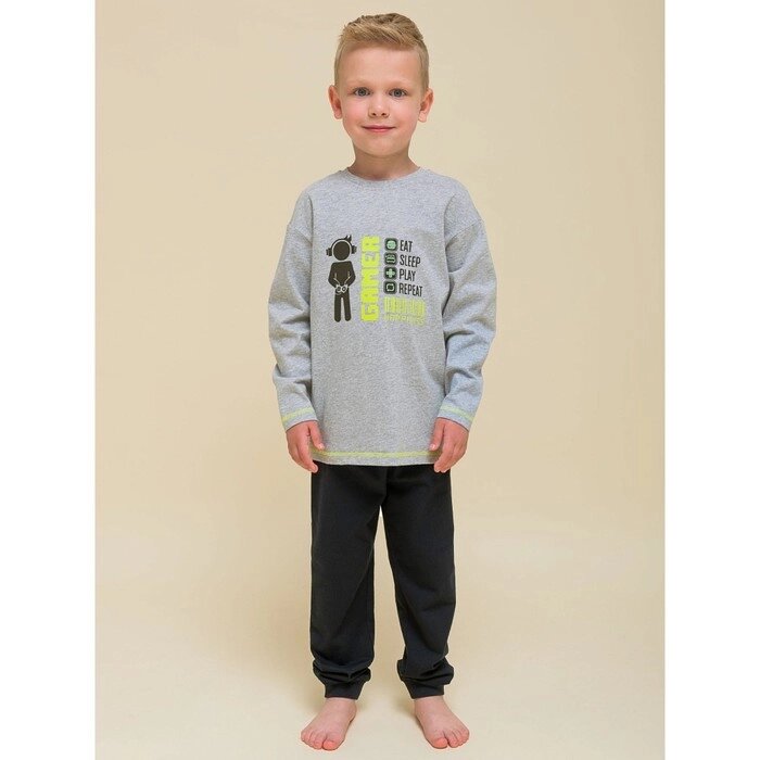 Комплект для мальчиков, рост 92 см, цвет серый от компании Интернет-гипермаркет «MALL24» - фото 1