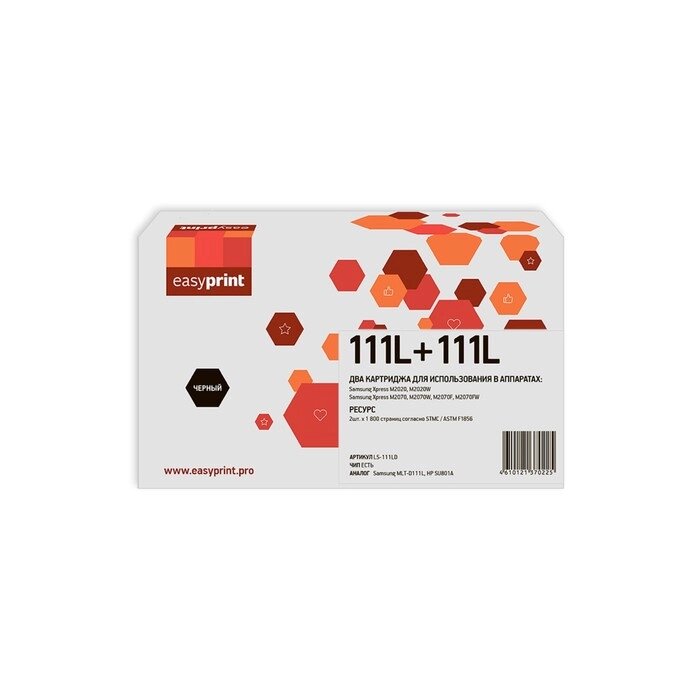 Комплект картриджей EasyPrint LS-111LD (MLT D111L/D111L/M2020/M2070), для Samsung, черный от компании Интернет-гипермаркет «MALL24» - фото 1