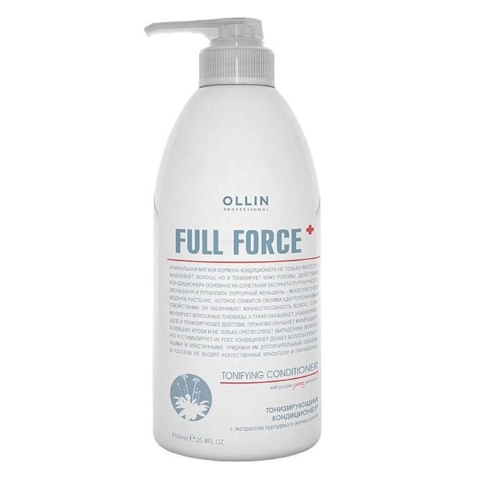 Кондиционер для восстановления волос Ollin Professional Full Force, тонизирующий, с экстрактом пурпурного женьшеня, 750 от компании Интернет-гипермаркет «MALL24» - фото 1