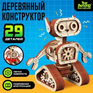 Конструктор деревянный "Робот", 29 деталей