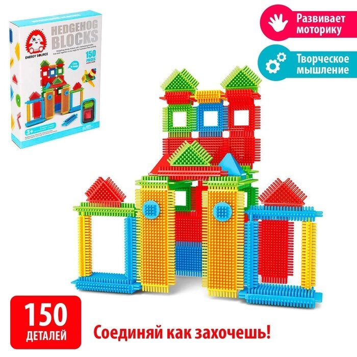 Конструктор игольчатый "MINI BRISTLES Домик", 150 деталей от компании Интернет-гипермаркет «MALL24» - фото 1