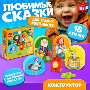 Конструктор "Курочка ряба", 18 деталей