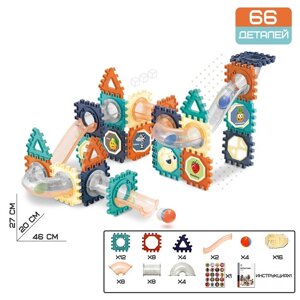 Конструктор "Марблс", 66 деталей