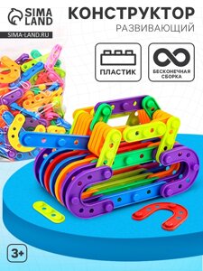 Конструктор "Стройка"