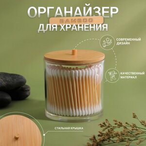 Контейнер для хранения ватных палочек, 9,5 9,7 см, цвет прозрачный/коричневый