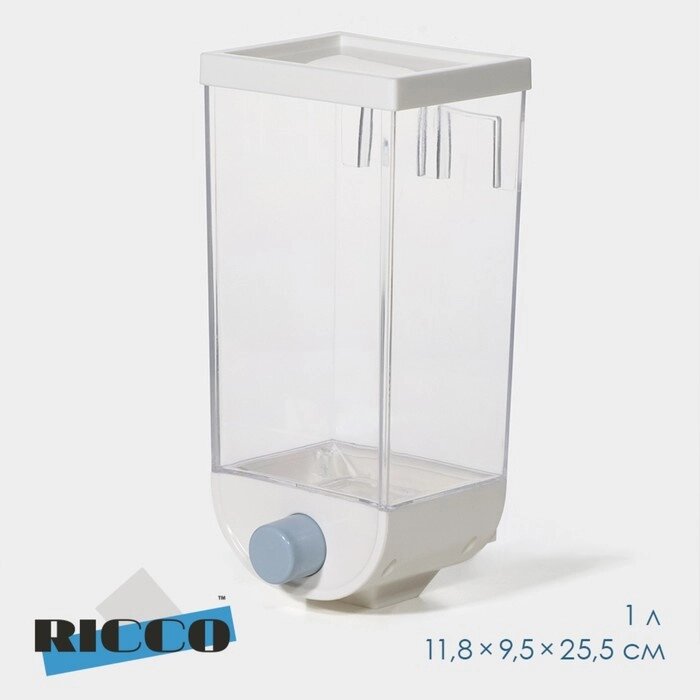 Контейнер - дозатор для хранения сыпучих RICCO, 11,89,525,5 см, 1,5 л, на 1,5 кг, цвет белый от компании Интернет-гипермаркет «MALL24» - фото 1
