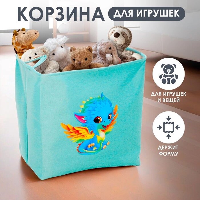 Корзинка для игрушек с затяжкой на веревке Голубого цвета 40х50х48 см от компании Интернет-гипермаркет «MALL24» - фото 1