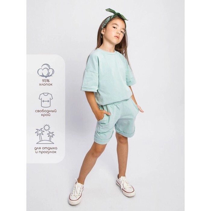 Костюм детский Jump (футболка, шорты), рост 116-122 см, цвет мятный от компании Интернет-гипермаркет «MALL24» - фото 1