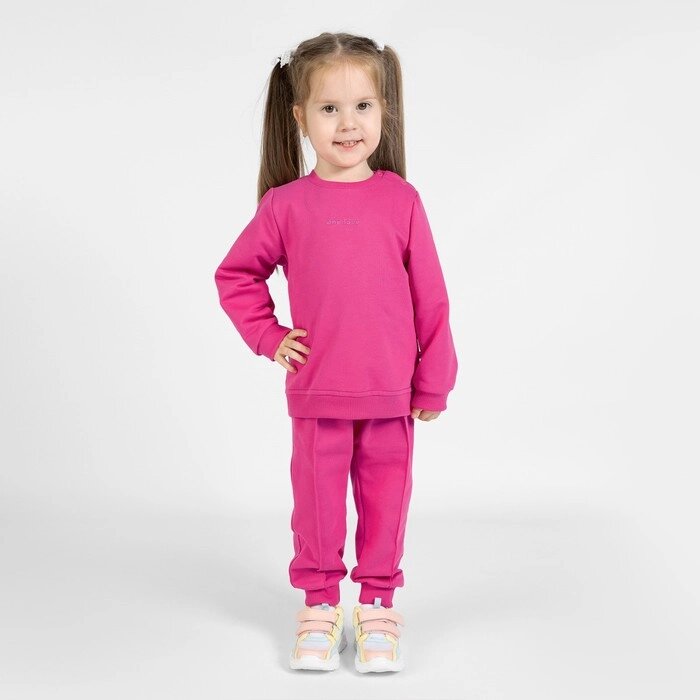 Костюм детский: свитшот и брюки One love light, рост 80 см, цвет фуксия от компании Интернет-гипермаркет «MALL24» - фото 1