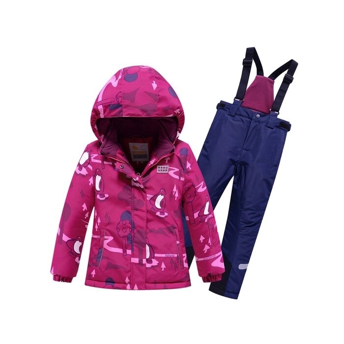 Костюм горнолыжный для девочки, цвет розовый, рост 104 см от компании Интернет-гипермаркет «MALL24» - фото 1