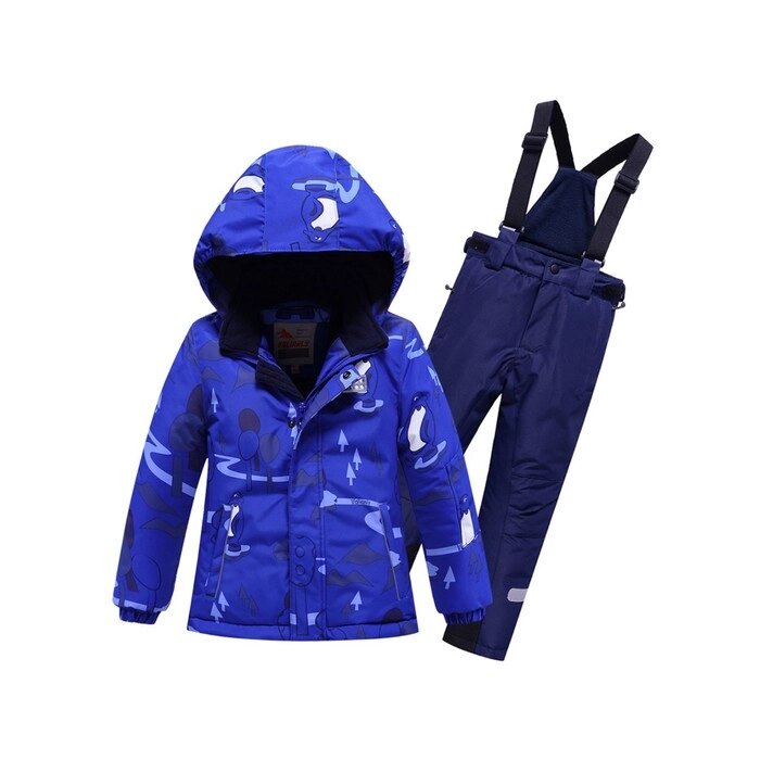 Костюм горнолыжный для мальчика, цвет синий, рост 98 см от компании Интернет-гипермаркет «MALL24» - фото 1