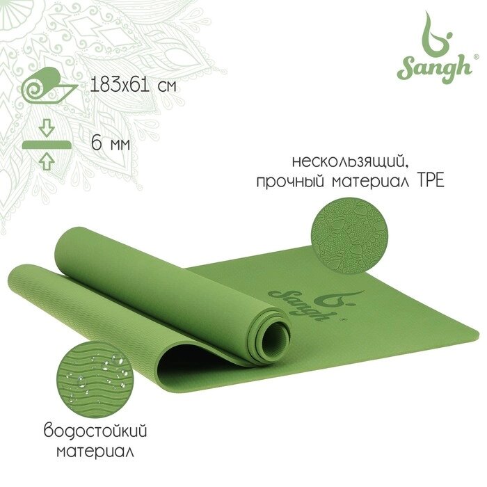 Коврик для йоги 183  61  0,6 см, цвет зелёный от компании Интернет-гипермаркет «MALL24» - фото 1