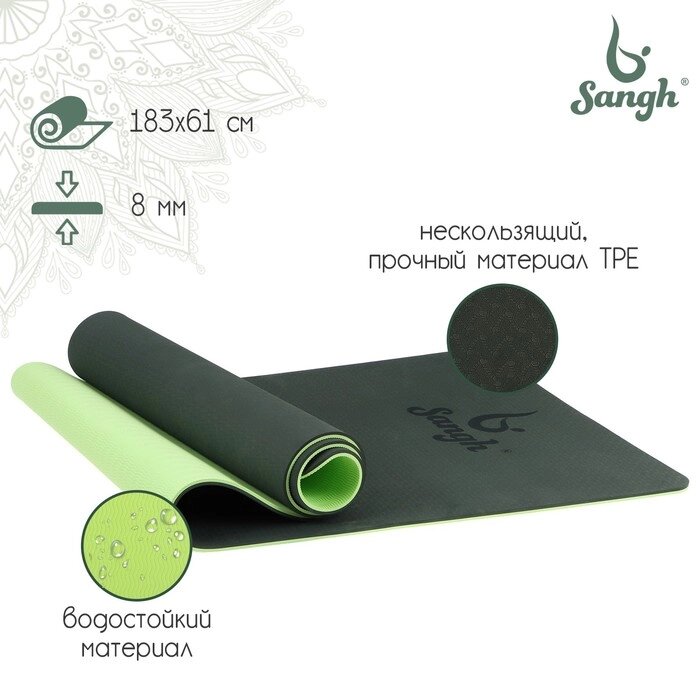 Коврик для йоги 183  61  0,8 см, двухцветный, цвет тёмно-зелёный от компании Интернет-гипермаркет «MALL24» - фото 1