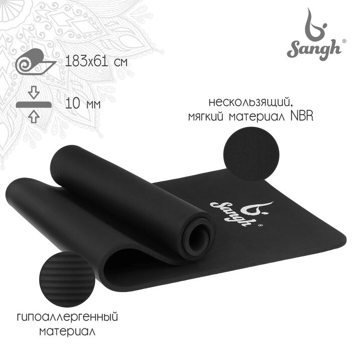 Коврик для йоги 183  61  1 см, цвет чёрный от компании Интернет-гипермаркет «MALL24» - фото 1