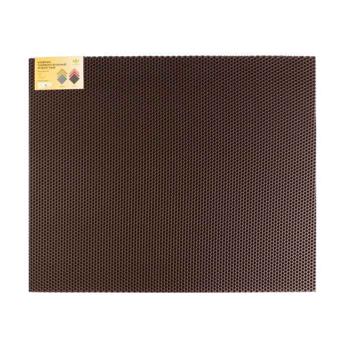 Коврик eva универсальный Eco-cover, Соты 67 х 82 см, коричневый от компании Интернет-гипермаркет «MALL24» - фото 1