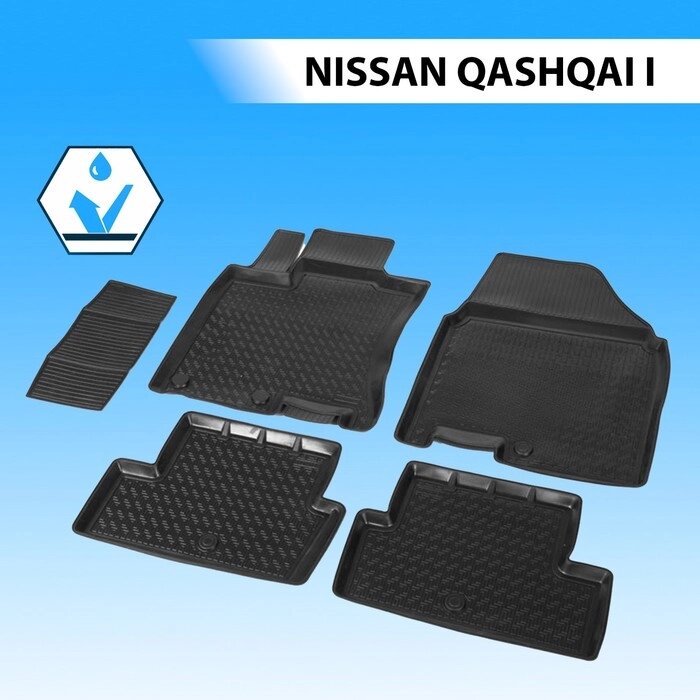 Коврики салона Rival для Nissan Qashqai I 5-дв. 2007-2014, полиуретан, с крепежом, с перемычкой, 5 шт., 14105003 от компании Интернет-гипермаркет «MALL24» - фото 1