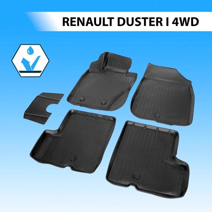 Коврики салона Rival для Renault Duster 5-дв. (4WD) 2010-2015, полиуретан, с крепежом, с перемычкой, 5 шт., 14701005 от компании Интернет-гипермаркет «MALL24» - фото 1