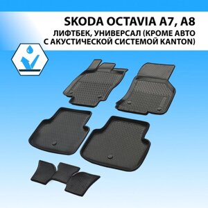 Коврики салона Rival для Skoda Octavia A7 2013-2017 2017-н. в., полиуретан, с крепежом, с перемычкой, 5 шт., 15101001