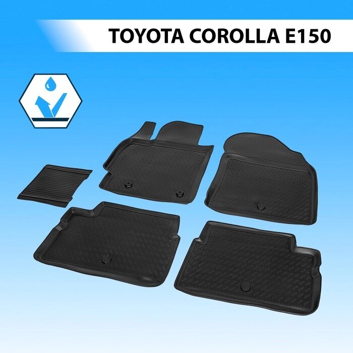 Коврики салона Rival для Toyota Corolla E140/E150 седан 2006-2013, полиуретан, с крепежом, с перемычкой, 5 шт., 15702002 от компании Интернет-гипермаркет «MALL24» - фото 1