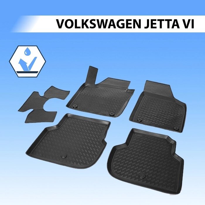 Коврики салона Rival для Volkswagen Jetta VI 2010-2015 2015-н. в., полиуретан, с крепежом, с перемычкой, 5 шт., 15802001 от компании Интернет-гипермаркет «MALL24» - фото 1