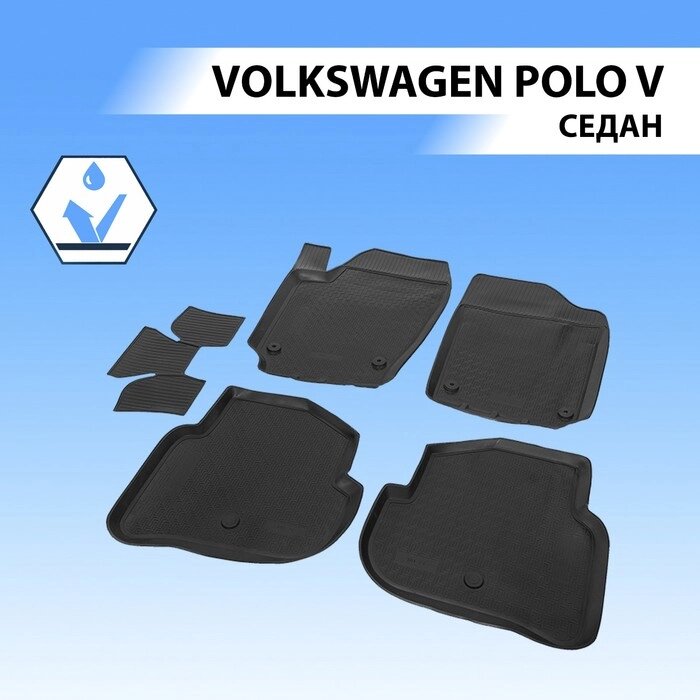 Коврики салона Rival для Volkswagen Polo V седан 2010-2015 2015-н. в., полиуретан, с крепежом, с перемычкой, 5 шт., от компании Интернет-гипермаркет «MALL24» - фото 1